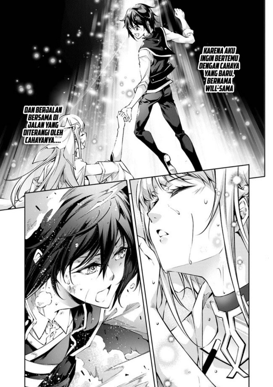 Kamigami ni Sodaterare Shimo no, Saikyou to Naru